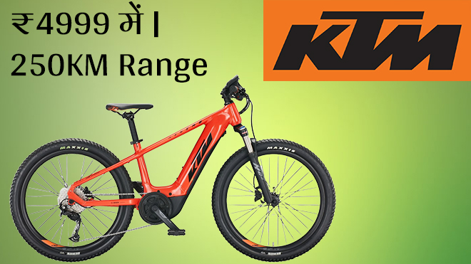 KTM Electric Cycle